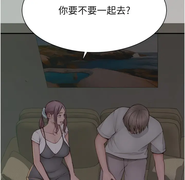 漫画《继母的香味》第67话第32张图