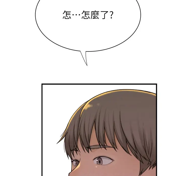 漫画《继母的香味》第67话第49张图