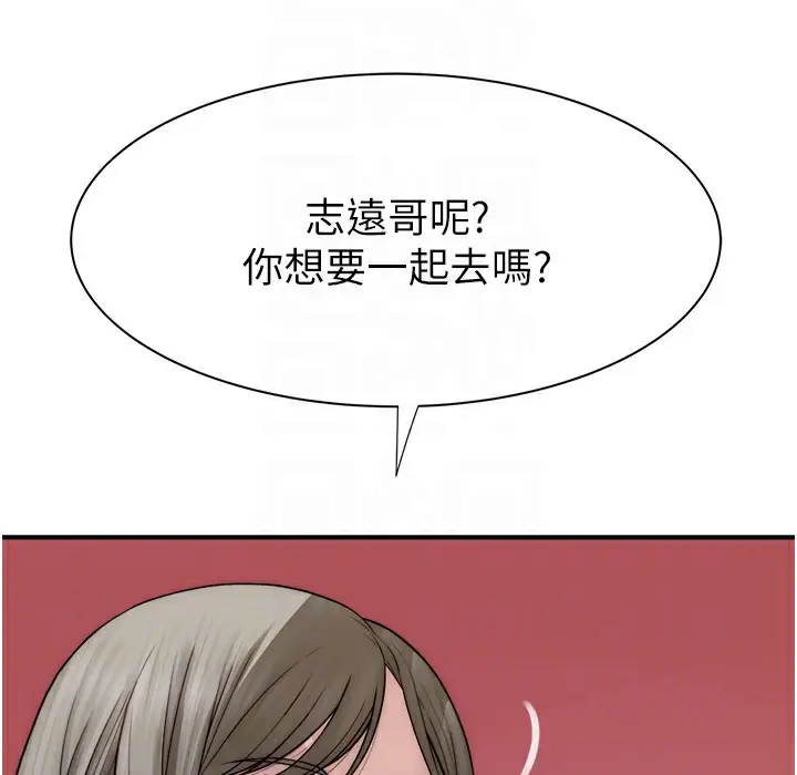 漫画《继母的香味》第67话第73张图
