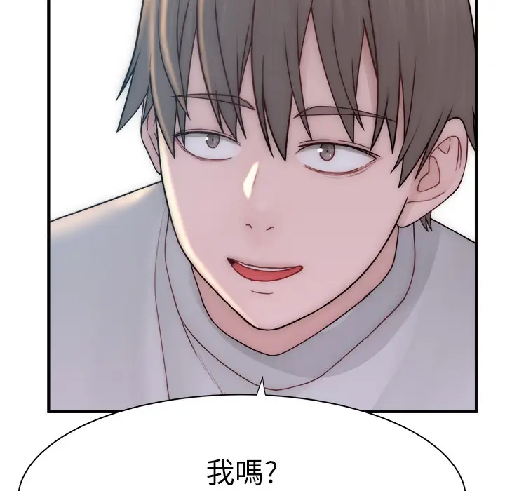 漫画《继母的香味》第67话第77张图