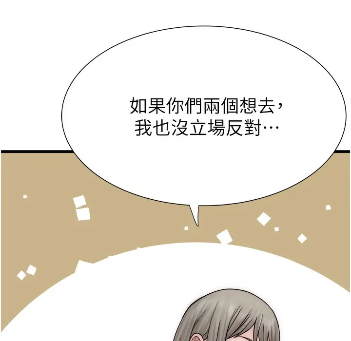 漫画《继母的香味》第67话第82张图
