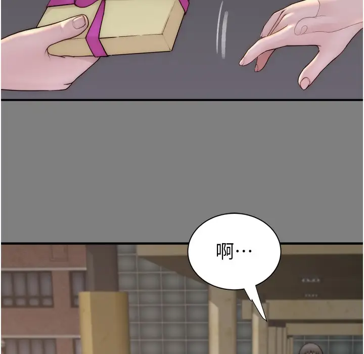 漫画《继母的香味》第68话第101张图
