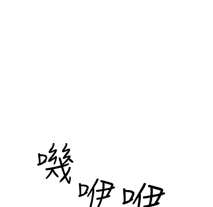 漫画《继母的香味》第68话第11张图