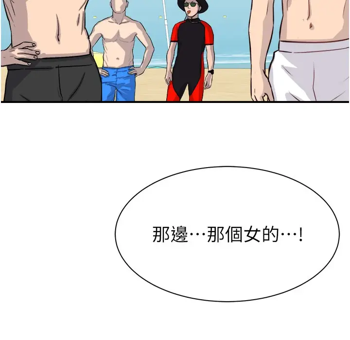 漫画《继母的香味》第68话第127张图
