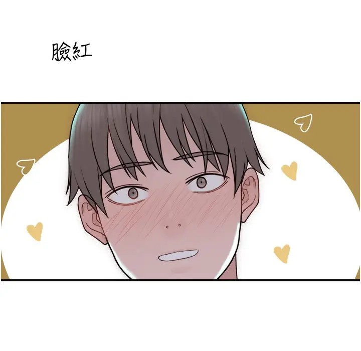 漫画《继母的香味》第68话第158张图