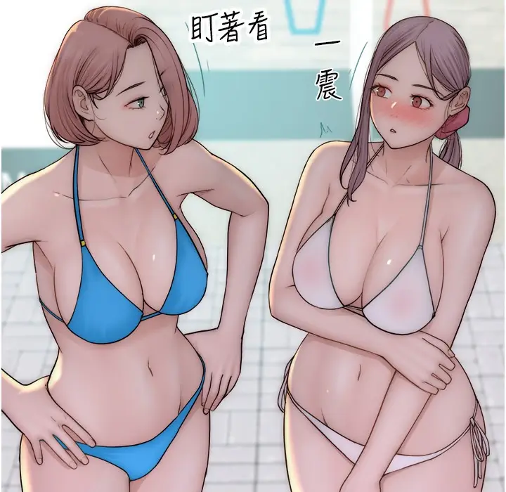 漫画《继母的香味》第68话第174张图