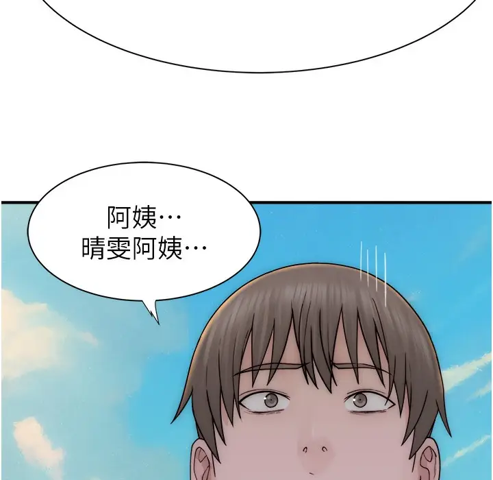 漫画《继母的香味》第68话第201张图