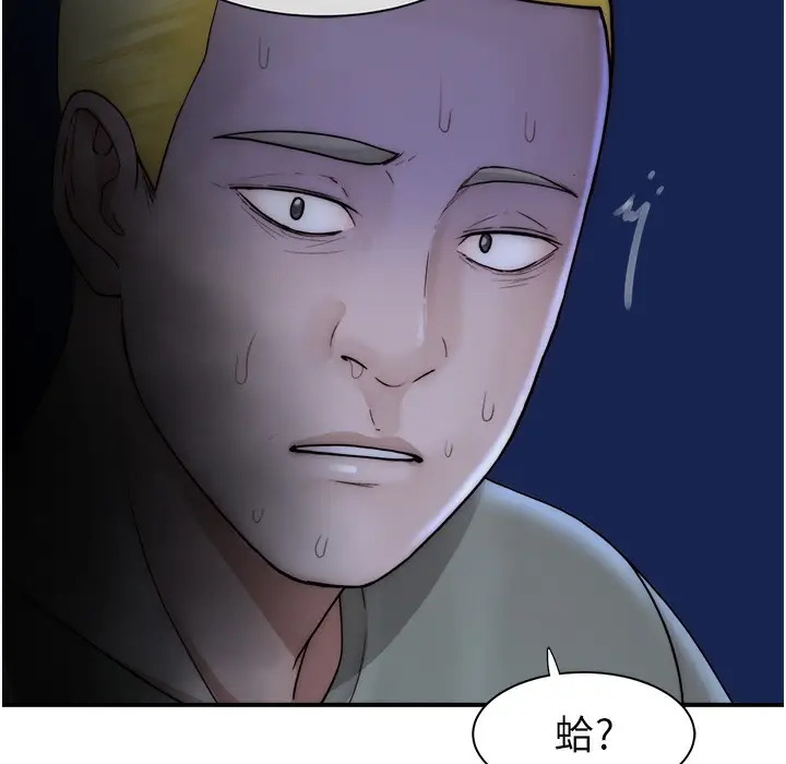 漫画《继母的香味》第68话第22张图
