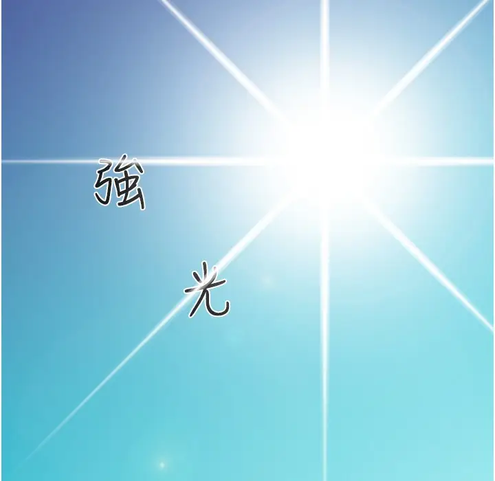漫画《继母的香味》第68话第226张图