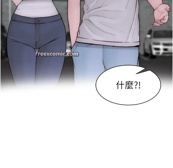 漫画《继母的香味》第68话第40张图