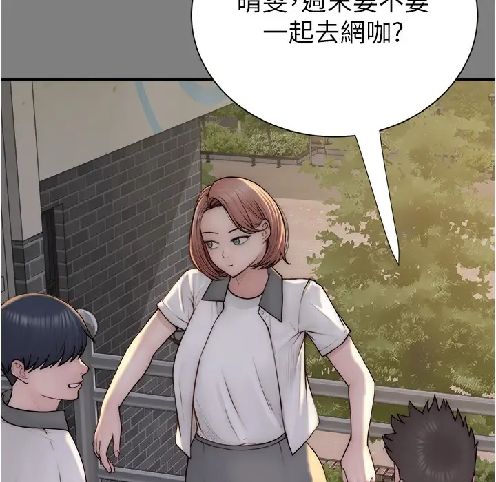 漫画《继母的香味》第68话第93张图