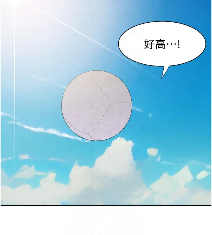 漫画《继母的香味》第69话第102张图