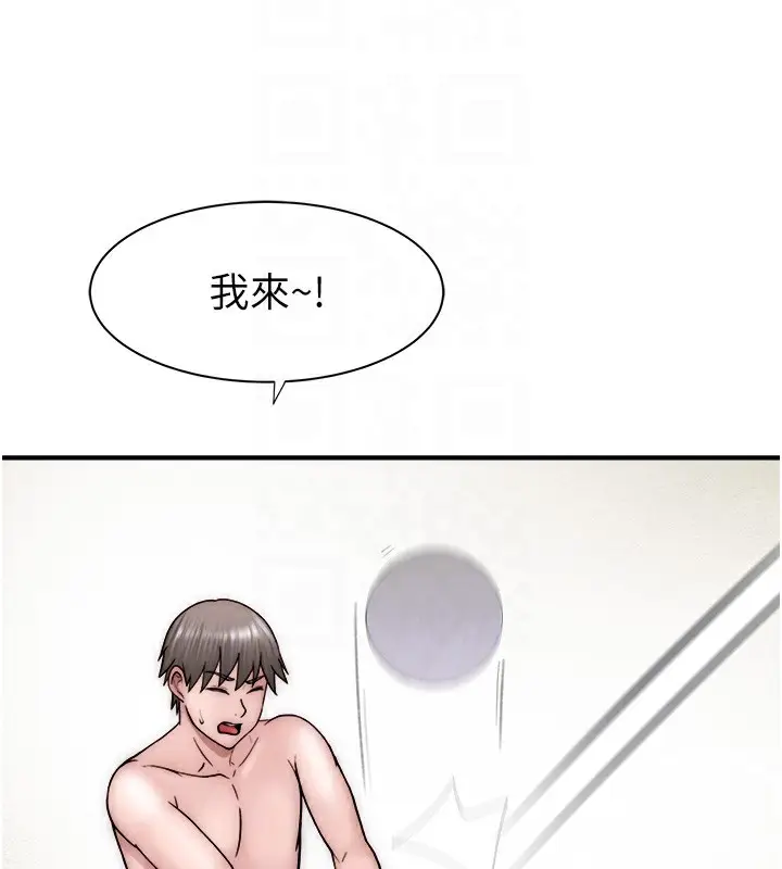 漫画《继母的香味》第69话第103张图