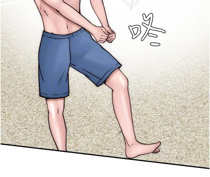 漫画《继母的香味》第69话第104张图
