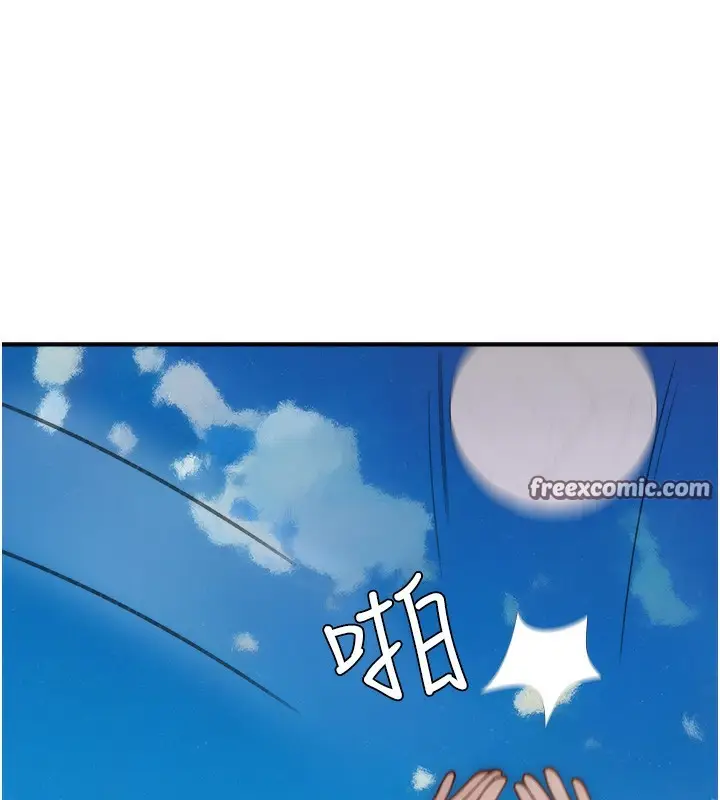 漫画《继母的香味》第69话第105张图