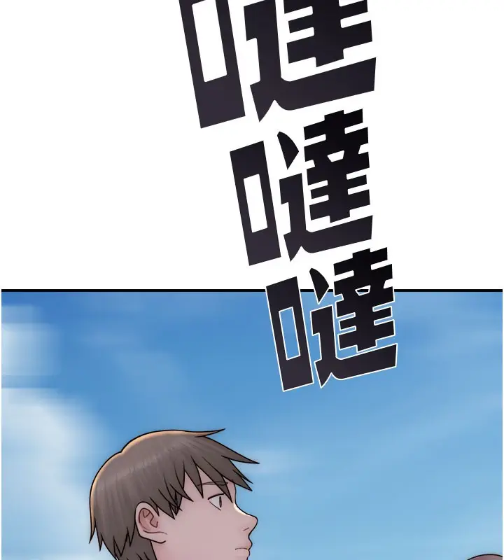 漫画《继母的香味》第69话第118张图