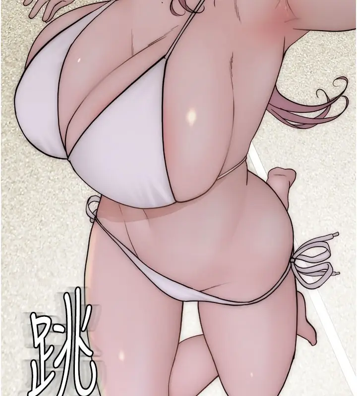 漫画《继母的香味》第69话第123张图