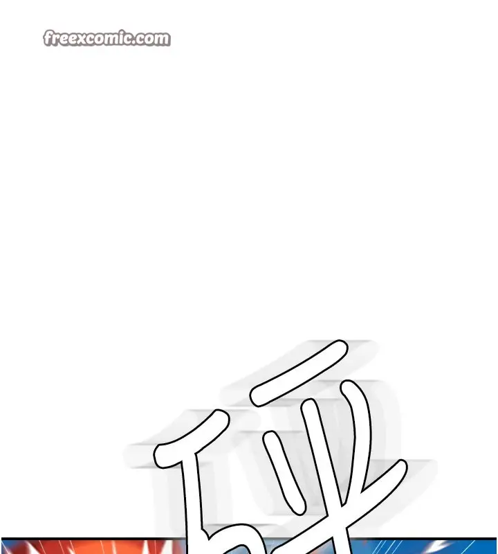 漫画《继母的香味》第69话第126张图