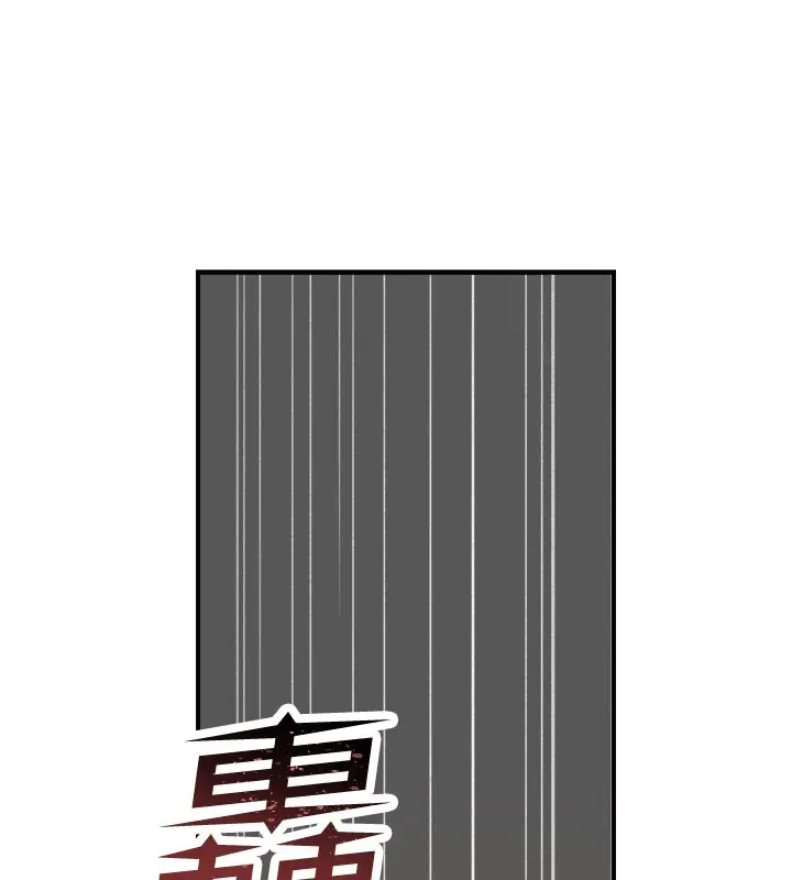 漫画《继母的香味》第69话第130张图