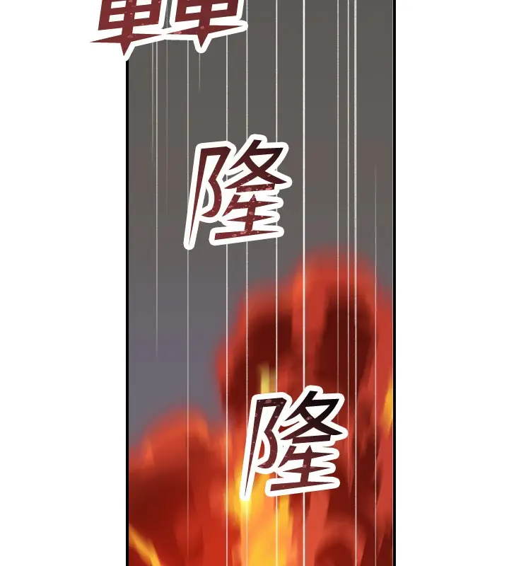 漫画《继母的香味》第69话第131张图