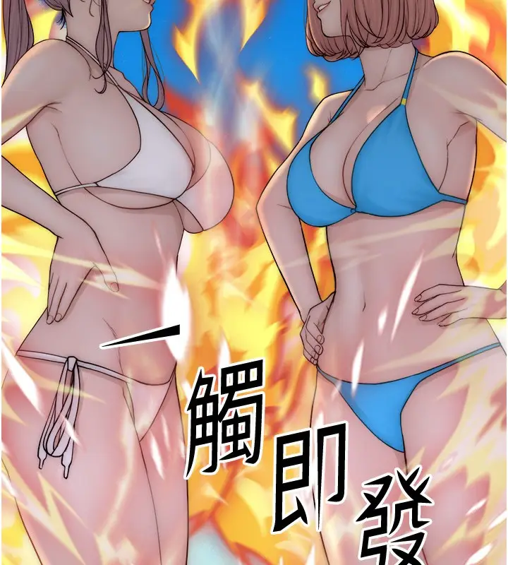 漫画《继母的香味》第69话第146张图