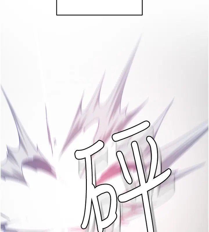 漫画《继母的香味》第69话第153张图