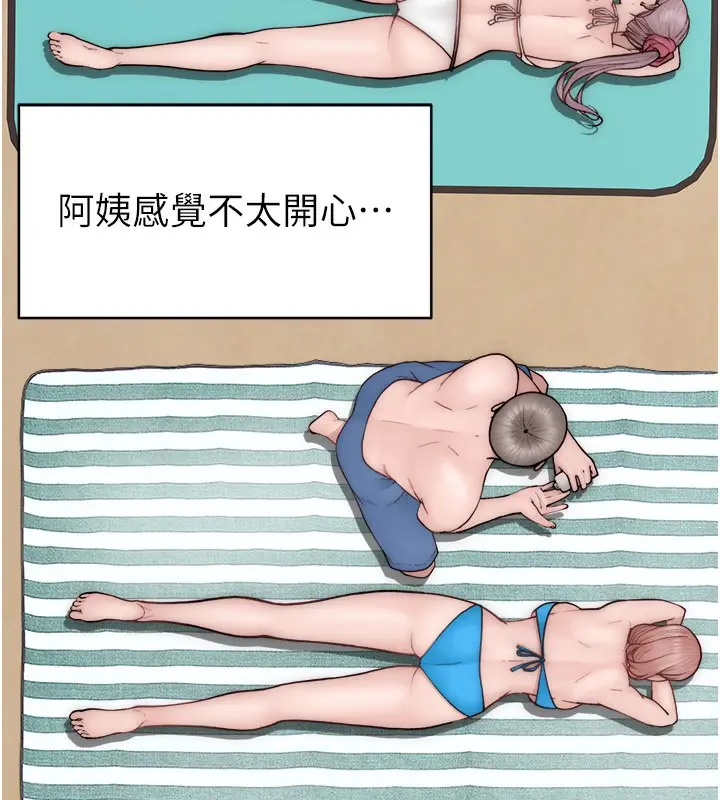 漫画《继母的香味》第69话第16张图