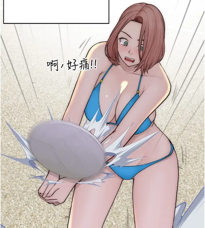 漫画《继母的香味》第69话第160张图