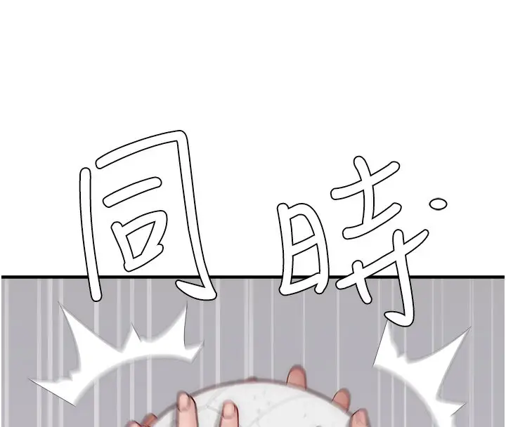 漫画《继母的香味》第69话第169张图