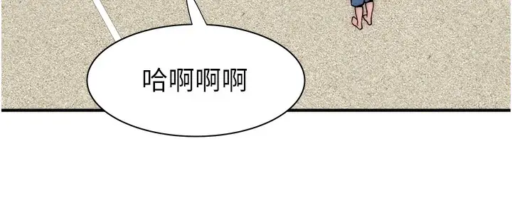 漫画《继母的香味》第69话第173张图