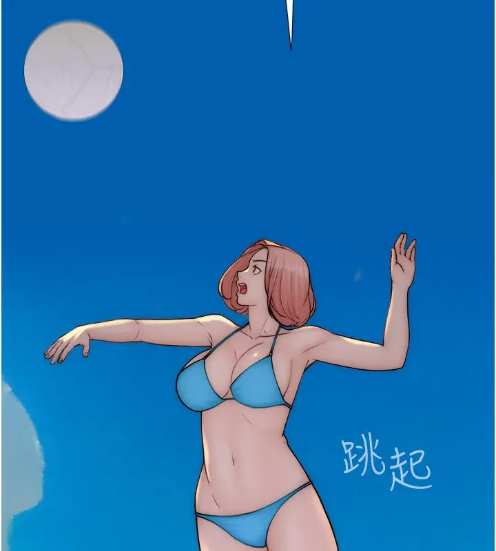 漫画《继母的香味》第69话第175张图