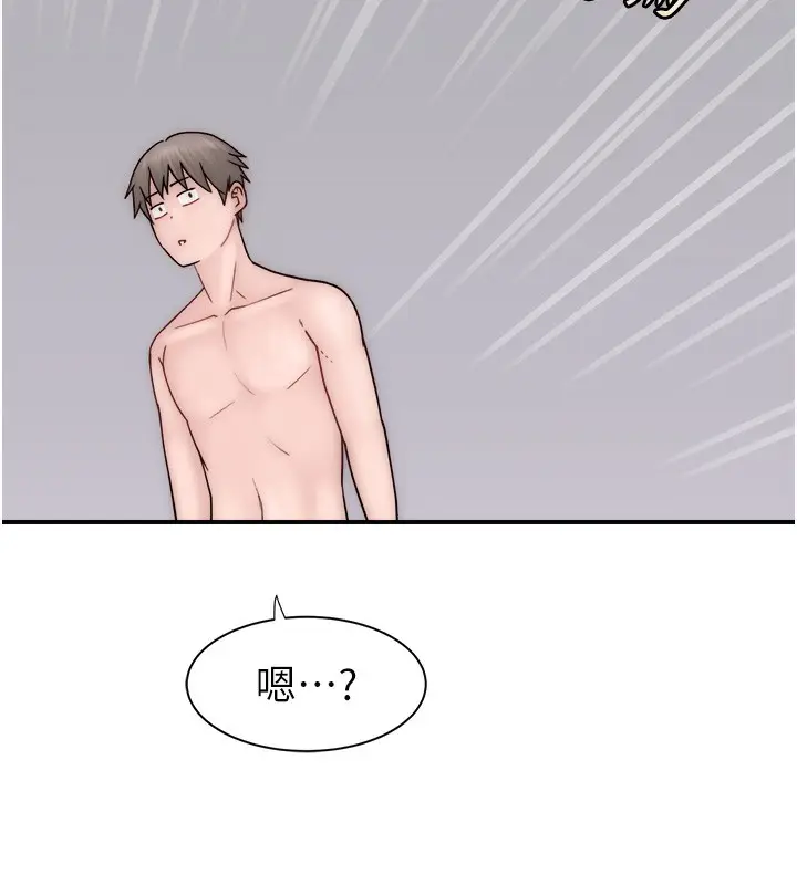 漫画《继母的香味》第69话第180张图