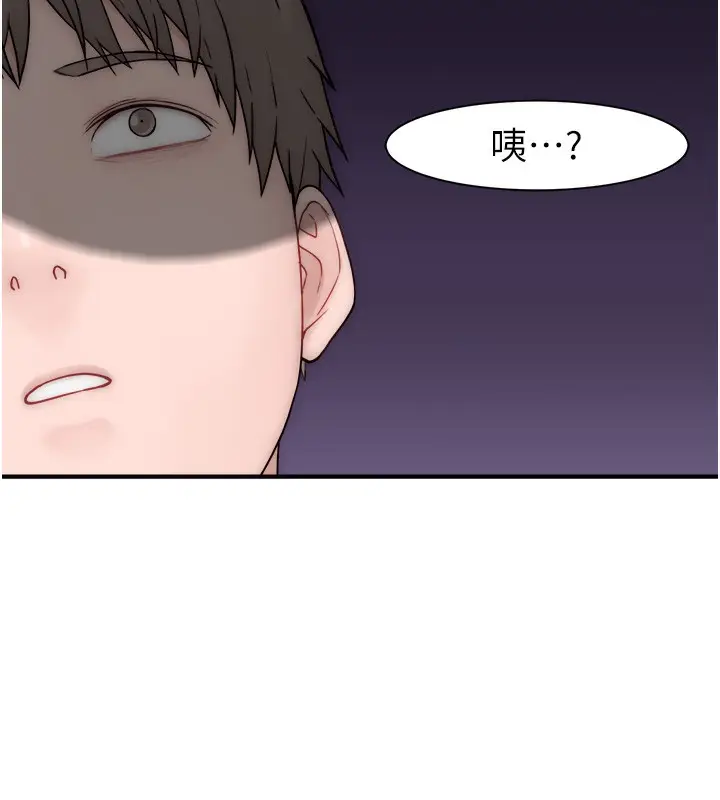 漫画《继母的香味》第69话第182张图