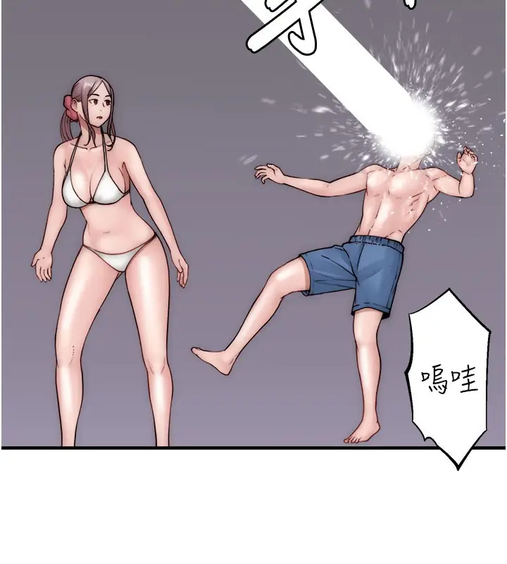 漫画《继母的香味》第69话第185张图
