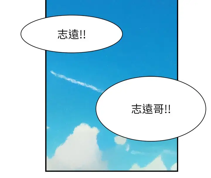 漫画《继母的香味》第69话第187张图
