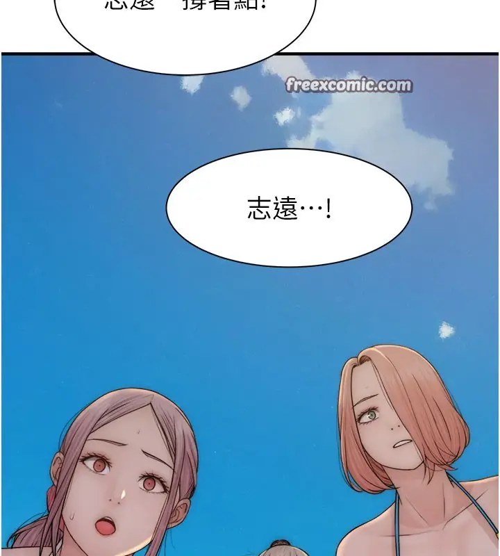漫画《继母的香味》第69话第189张图