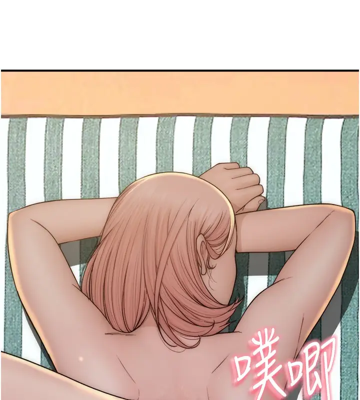 漫画《继母的香味》第69话第26张图