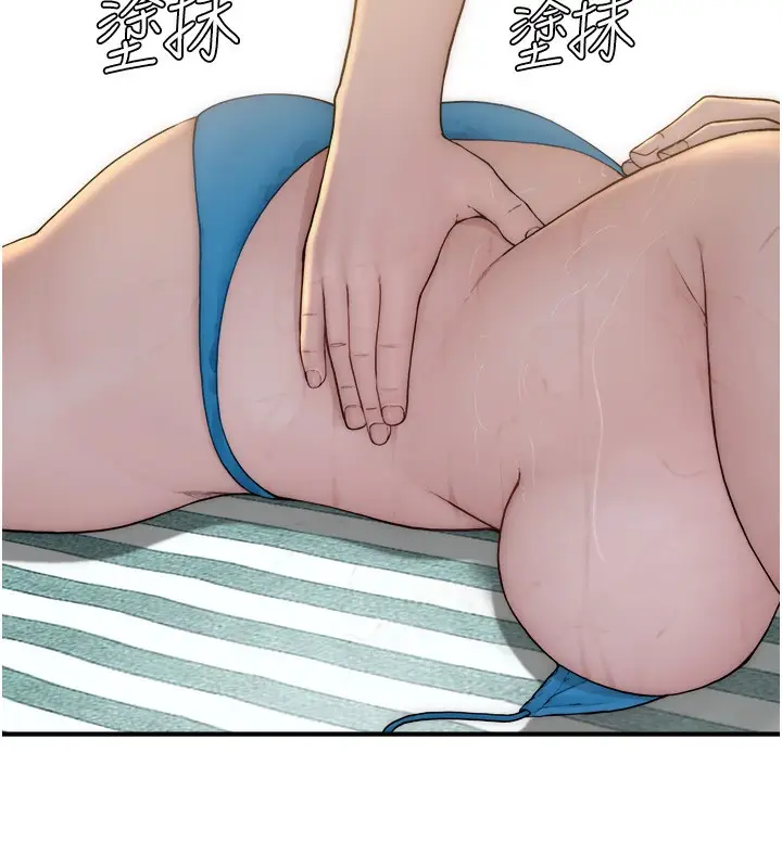 漫画《继母的香味》第69话第38张图