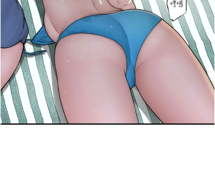 漫画《继母的香味》第69话第43张图