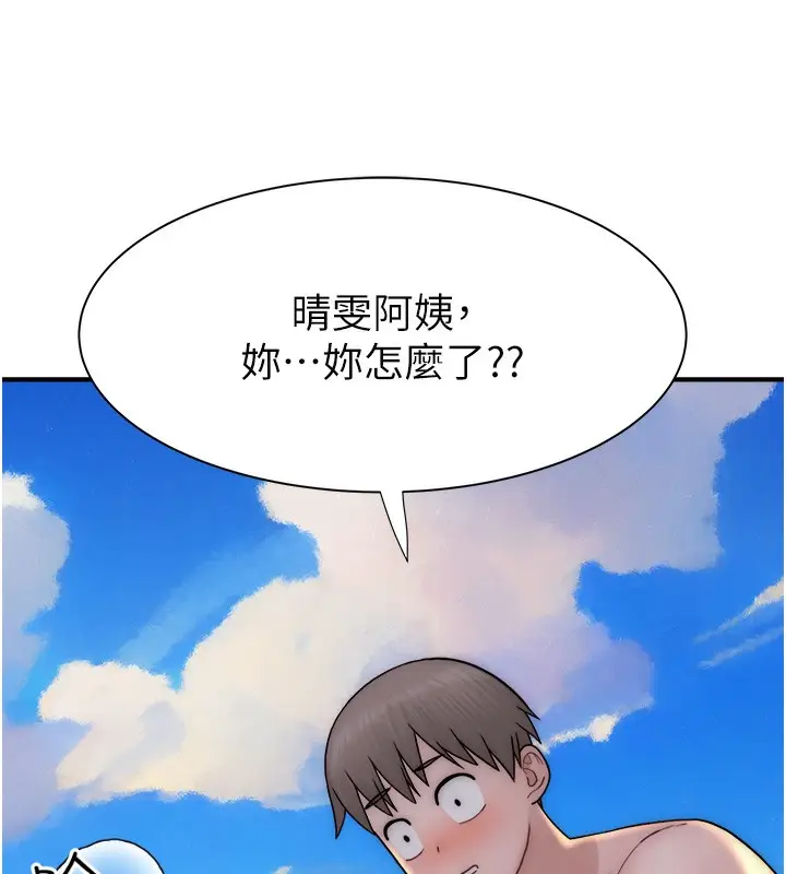漫画《继母的香味》第69话第49张图