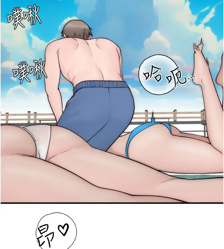 漫画《继母的香味》第69话第53张图