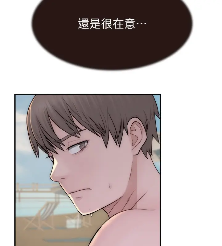 漫画《继母的香味》第69话第6张图