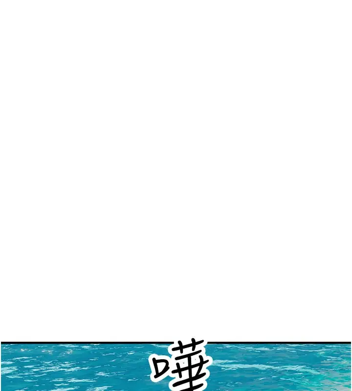 漫画《继母的香味》第69话第62张图