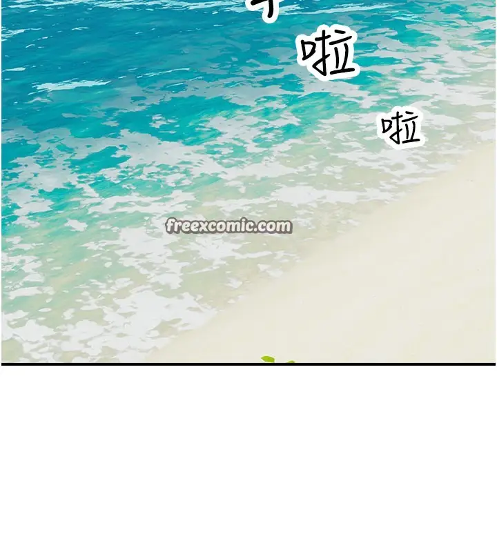 漫画《继母的香味》第69话第63张图