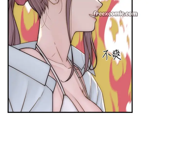 漫画《继母的香味》第70话第126张图