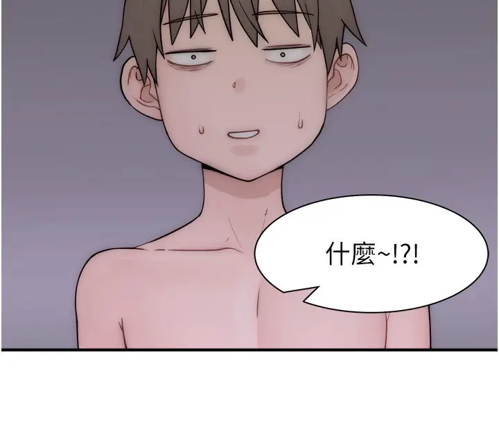 漫画《继母的香味》第70话第135张图