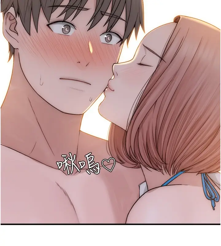 漫画《继母的香味》第70话第157张图