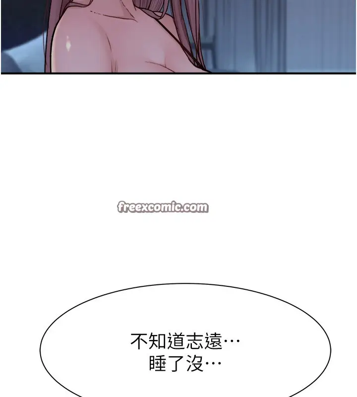 漫画《继母的香味》第70话第168张图