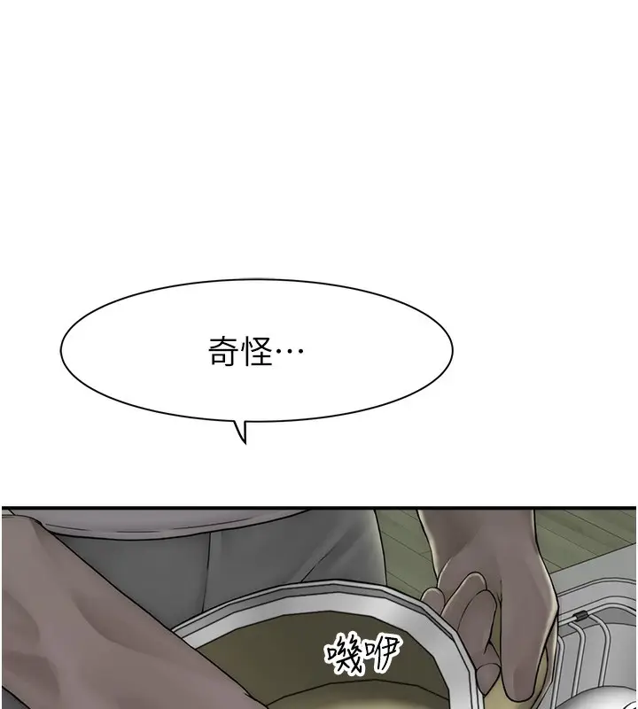漫画《继母的香味》第70话第25张图