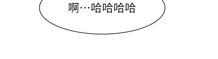 漫画《继母的香味》第70话第30张图